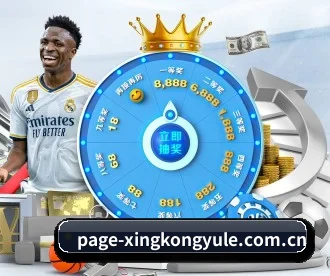 星空娱乐 APP